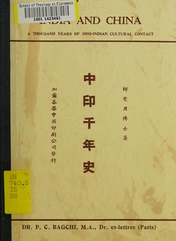 Cover of India and China