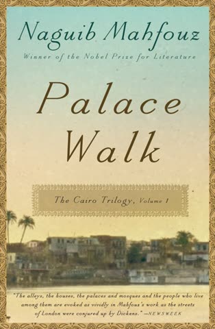 Cover of Palace Walk by Naguib Mahfouz