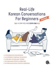 Cover of Real Life Korean Conversations for Beginners by Talk to Me in Korean