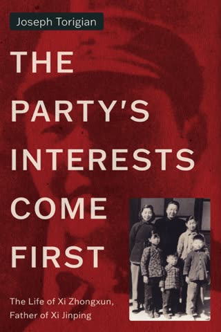 Cover of And the Party's Interests Come First