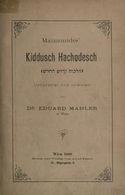 Cover of Torah by Unknown