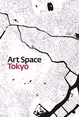 Cover of Arts Space Tokyo by Craig Mod