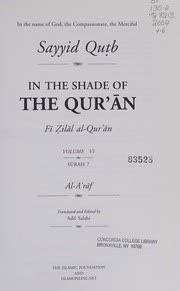 Cover of In the Shade of the Quran