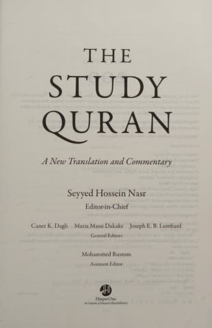 Cover of Quran by Traditional