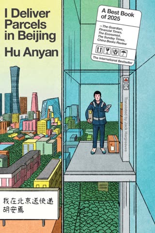 Cover of I Make Deliveries in Beijing