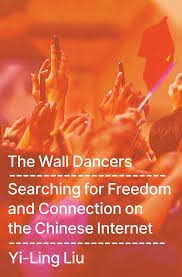 Cover of The Wall Dancers