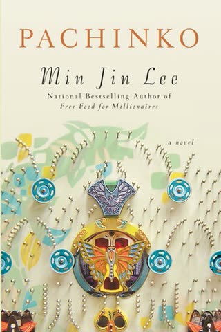 Cover of American Hogwan