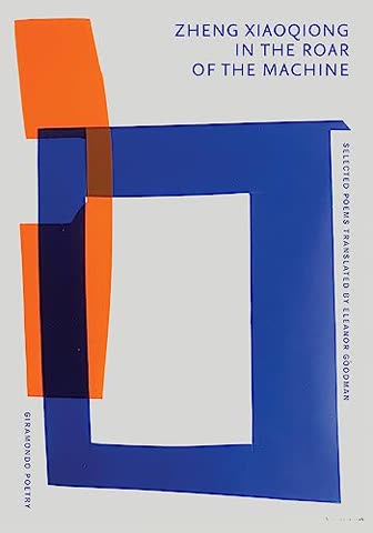 Cover of In the Roar of the Machine